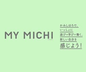 MY MICHI Kamishihoro